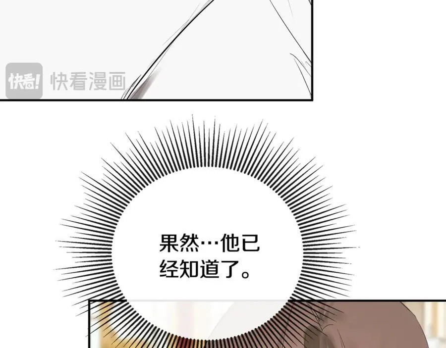 第62话 共舞133
