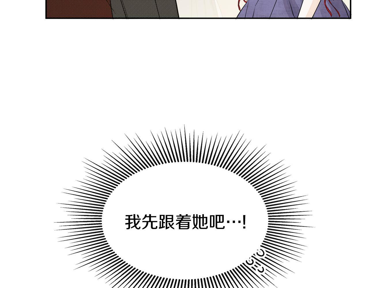 第5话 原著女主？168