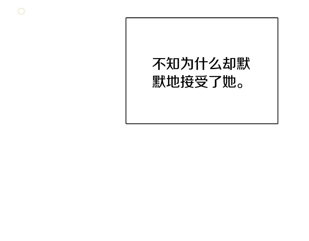 第31话 我也在等你159