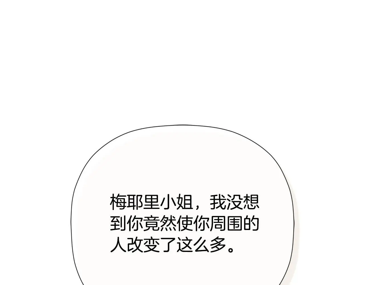 第43话 改变“计划”168