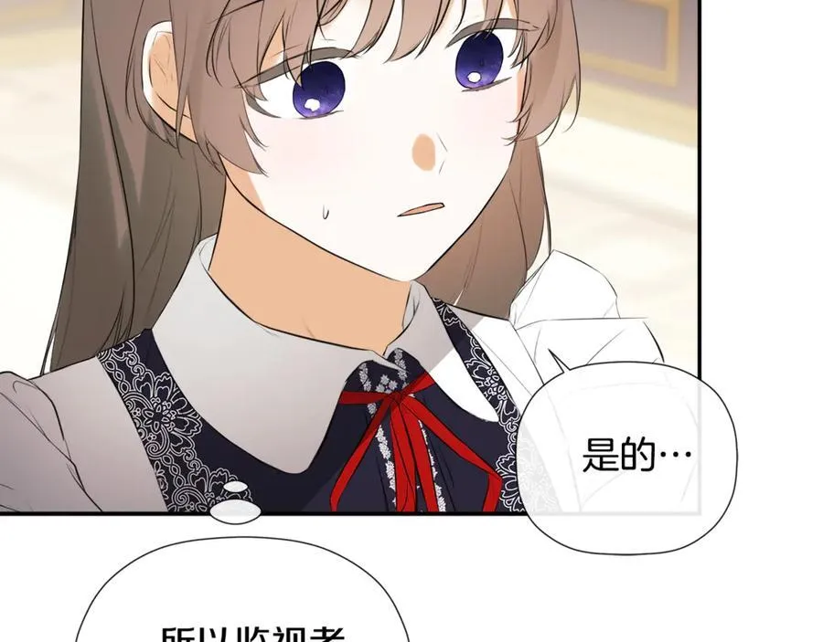 第65话 看向你的视线153