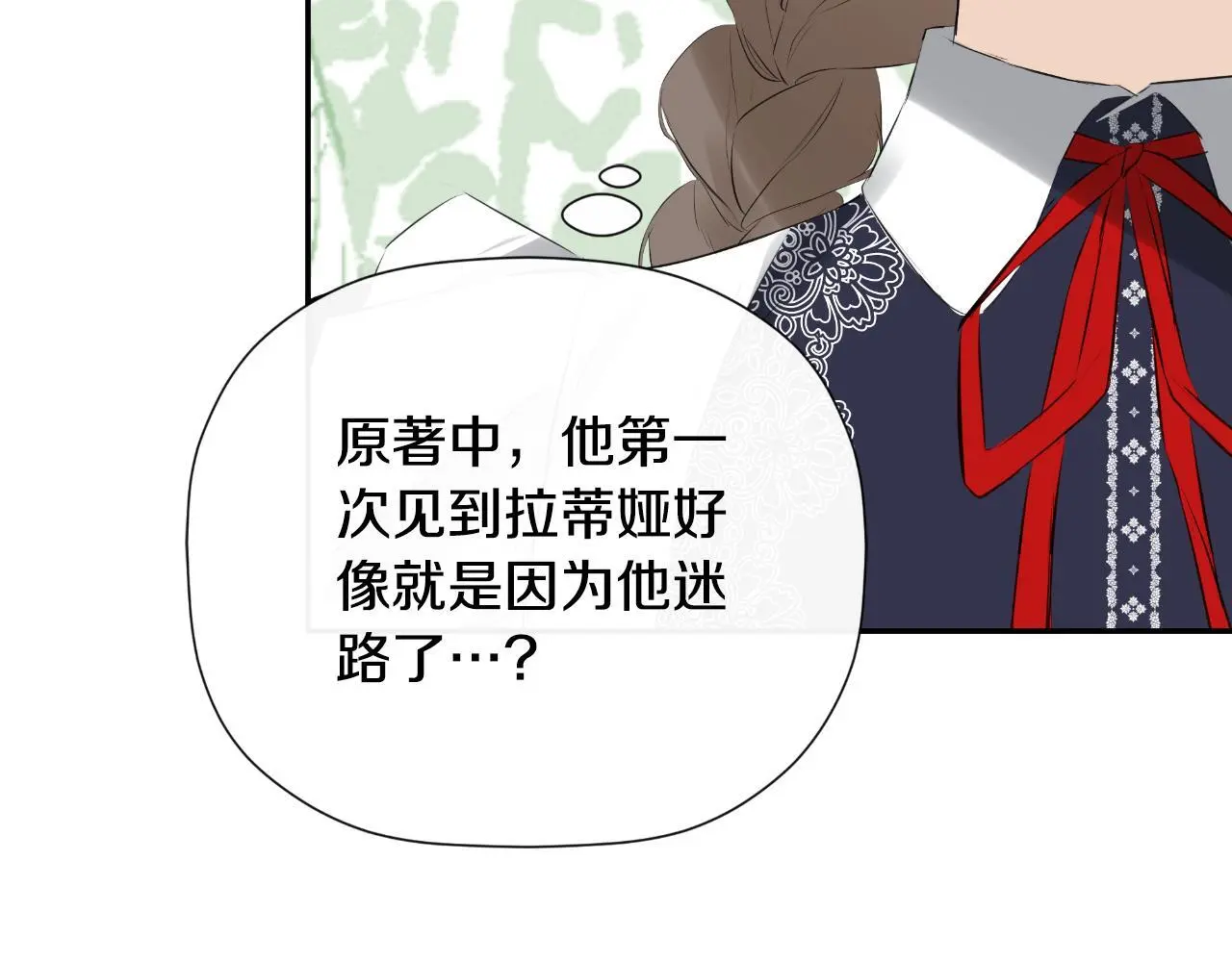 第37话 一见钟情121