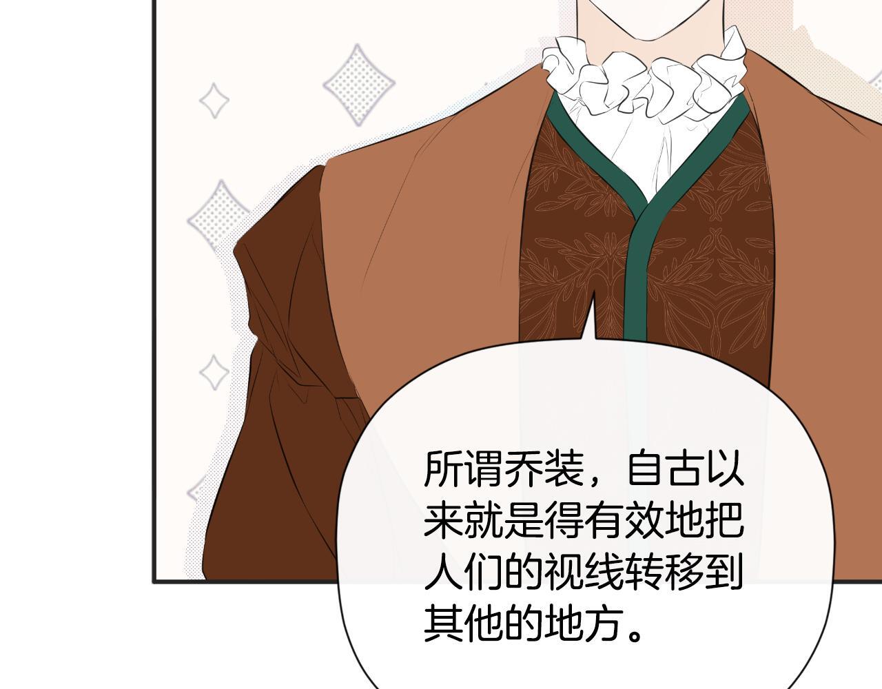 第33话 公爵的伪装173