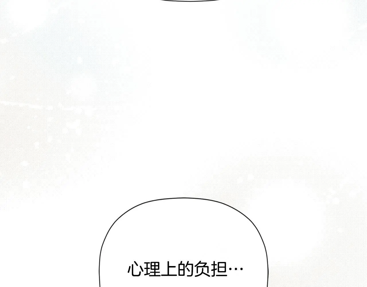 第39话 绝无仅有134