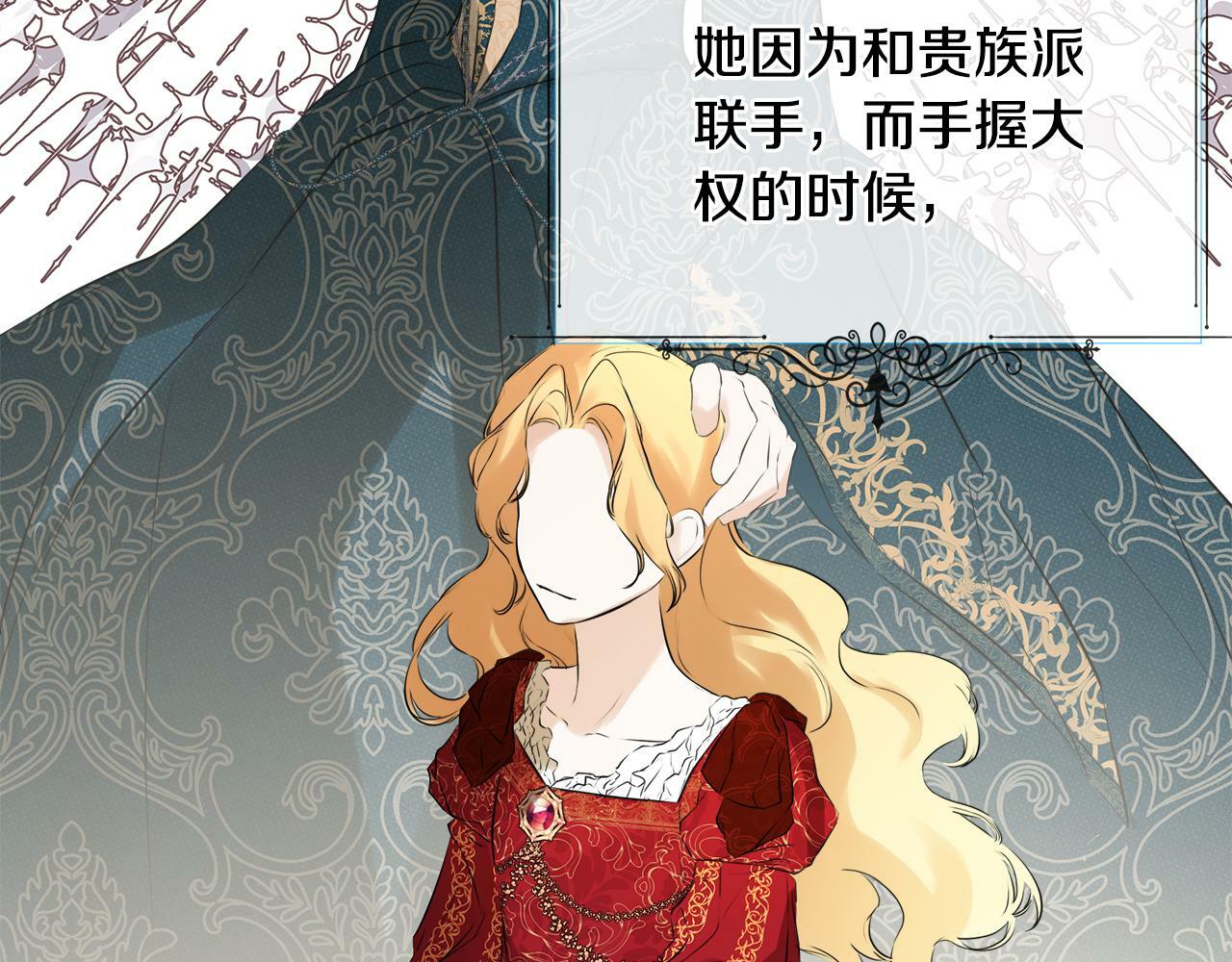 第18话 守护骑士？105