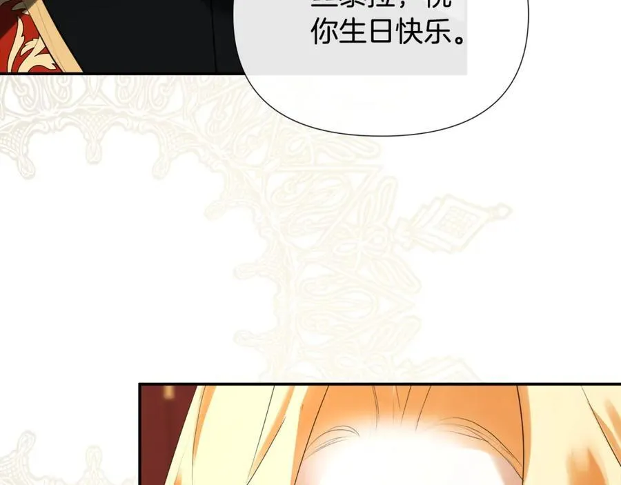 第56话 生日派对30