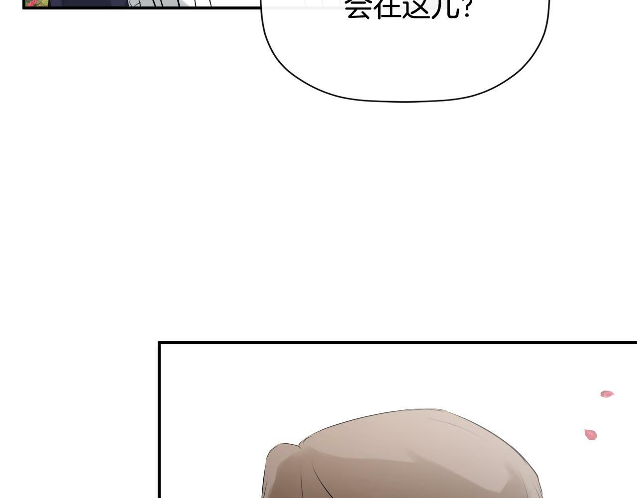 第18话 守护骑士？53