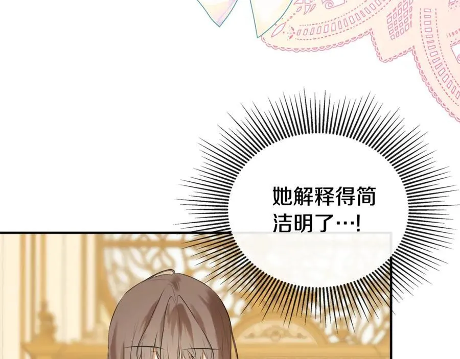 第52话 我有信心！50