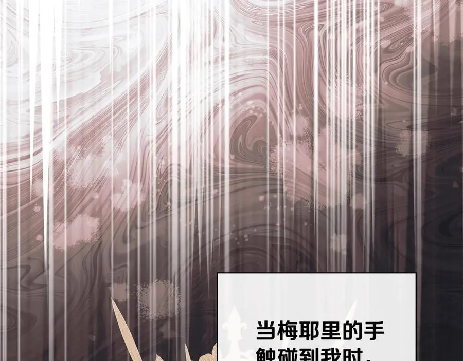 第59话 你喜欢他吗？143