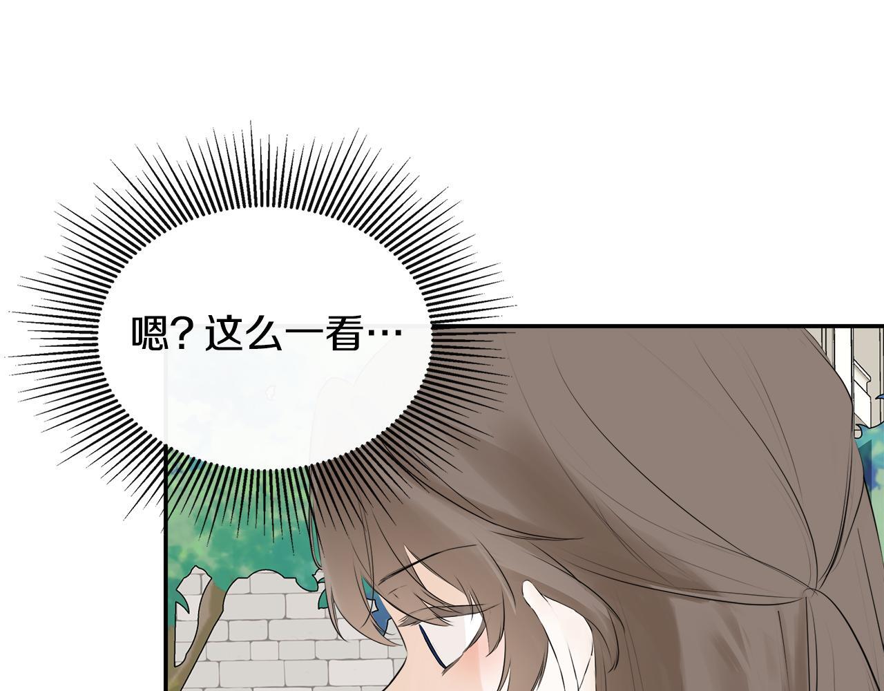 第26话 皇女遭刁难167
