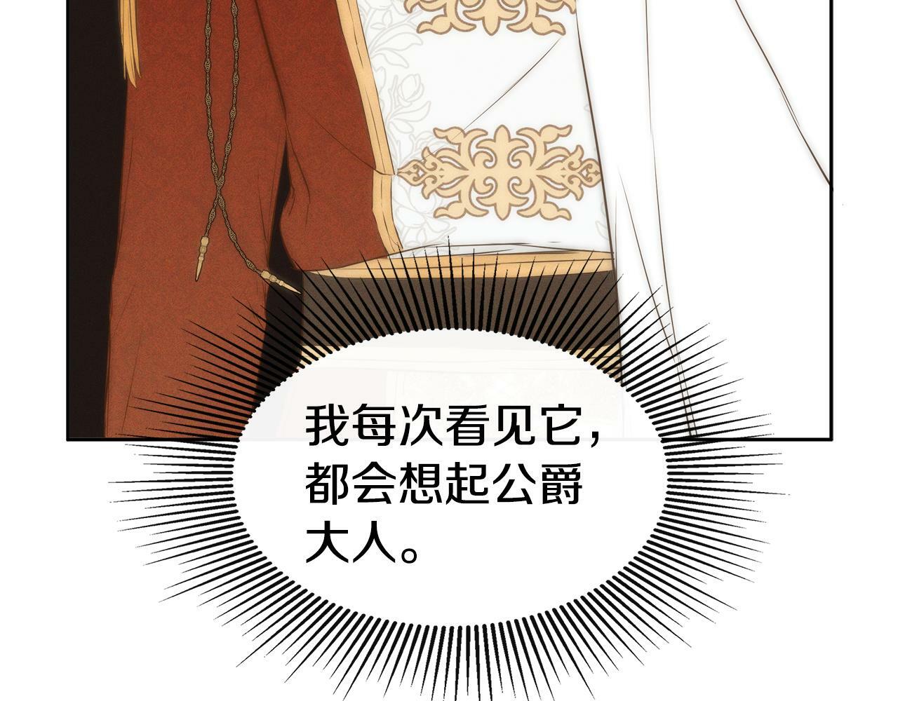 第5话 原著女主？66