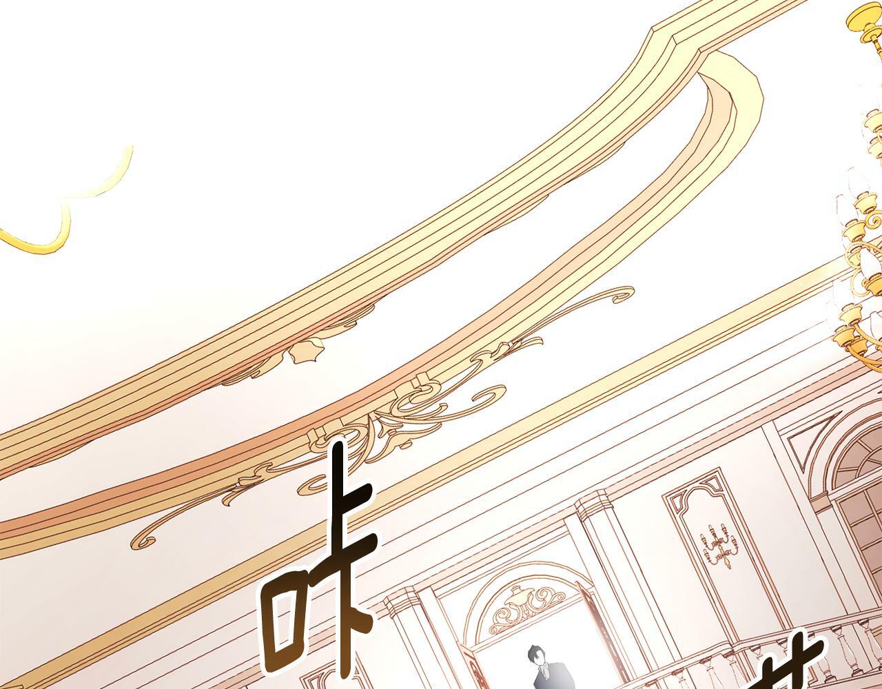 第1话 穿成女配33