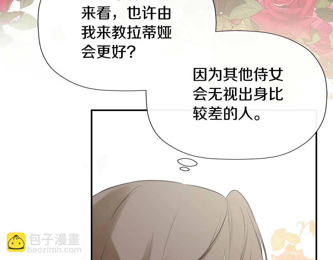 第17话 隐藏真相104