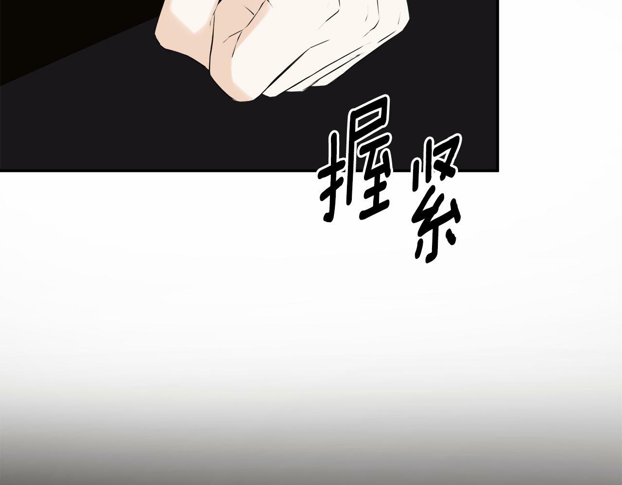 第19话 突发状况38