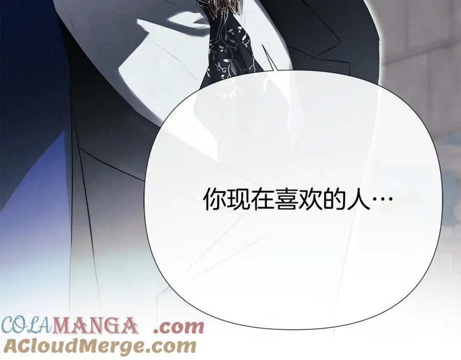 第59话 你喜欢他吗？80
