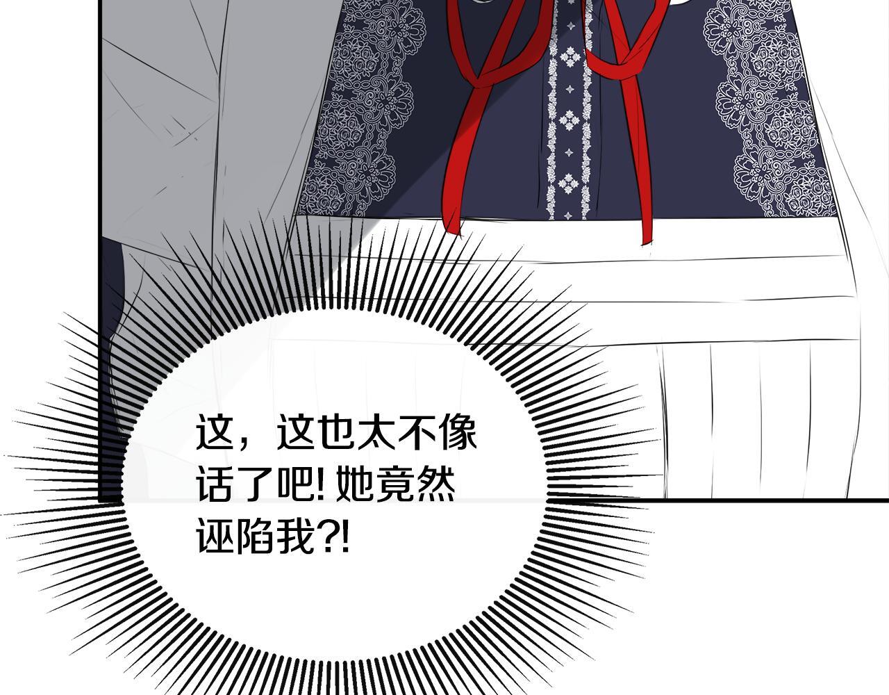 第29话 你竟敢动手40