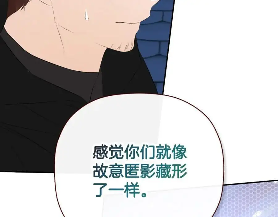 第48话 拌嘴现场47