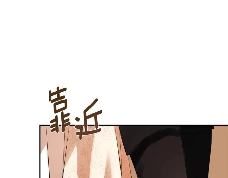 第56话 生日派对117
