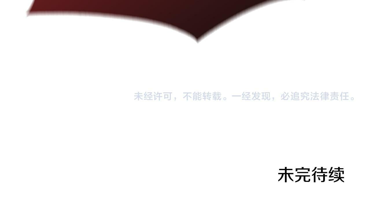 第17话 隐藏真相209