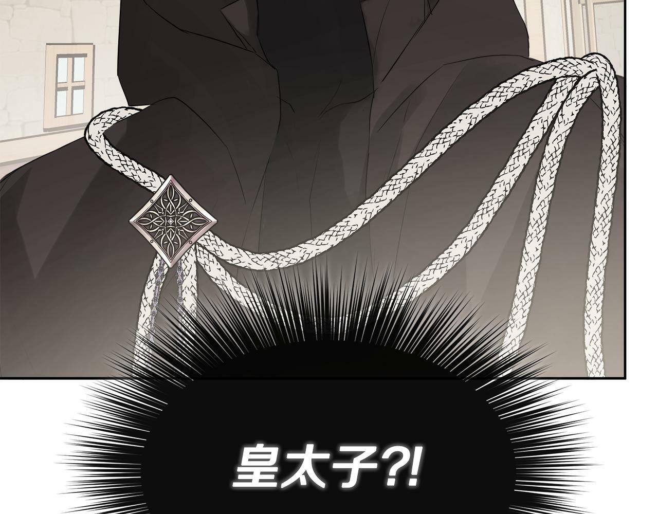 第6话 他是隐藏男二20