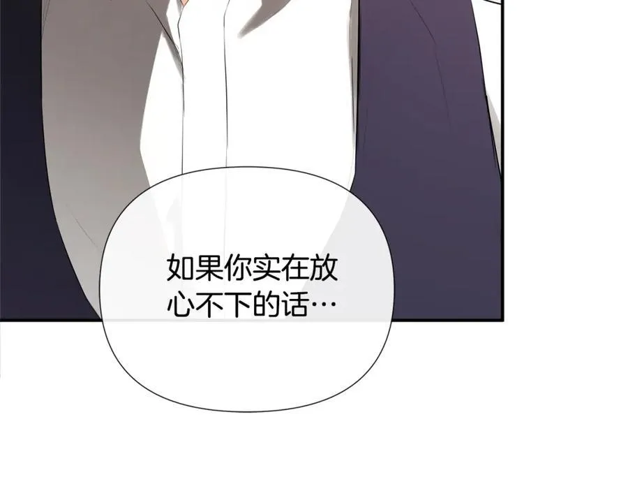 第54话 受人相助126