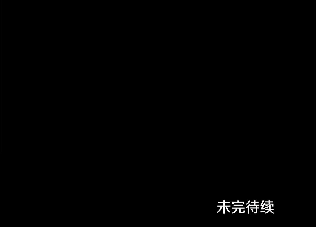 第10话 竟会心疼他181
