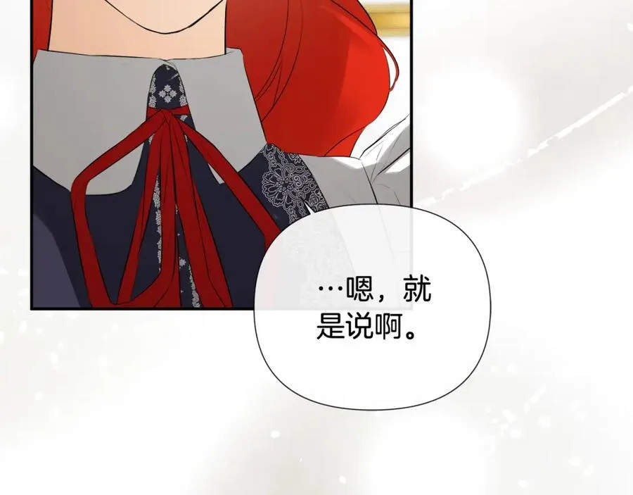 第54话 受人相助165