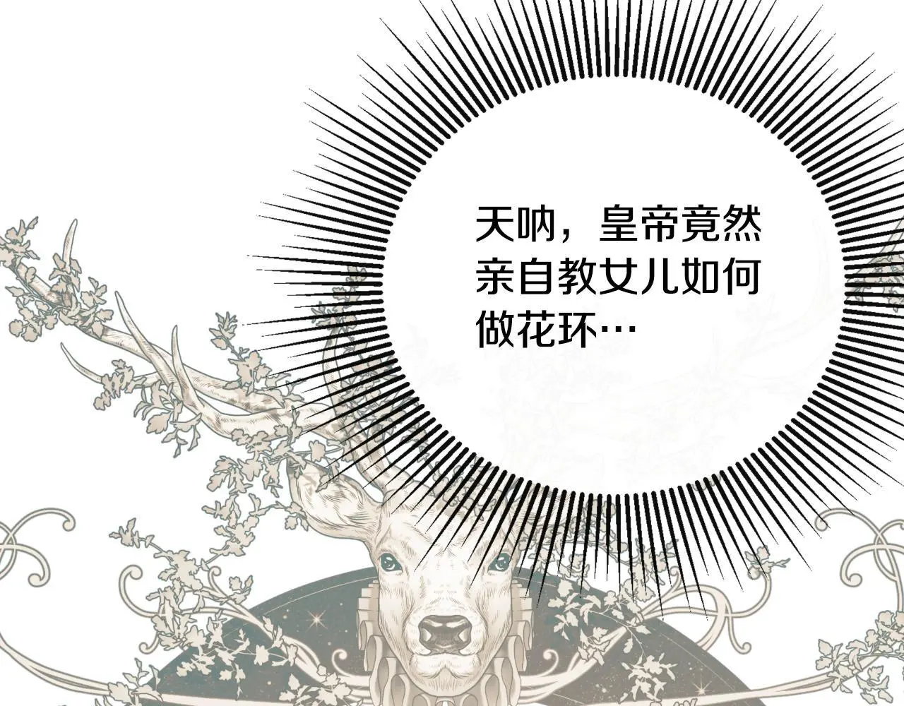 第39话 绝无仅有107