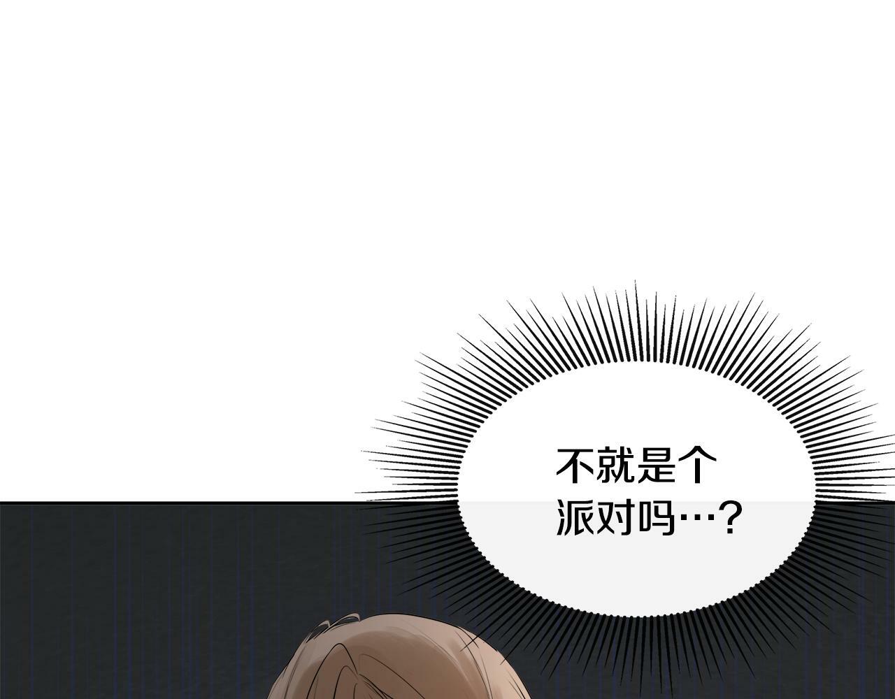 第4话 解除婚约165