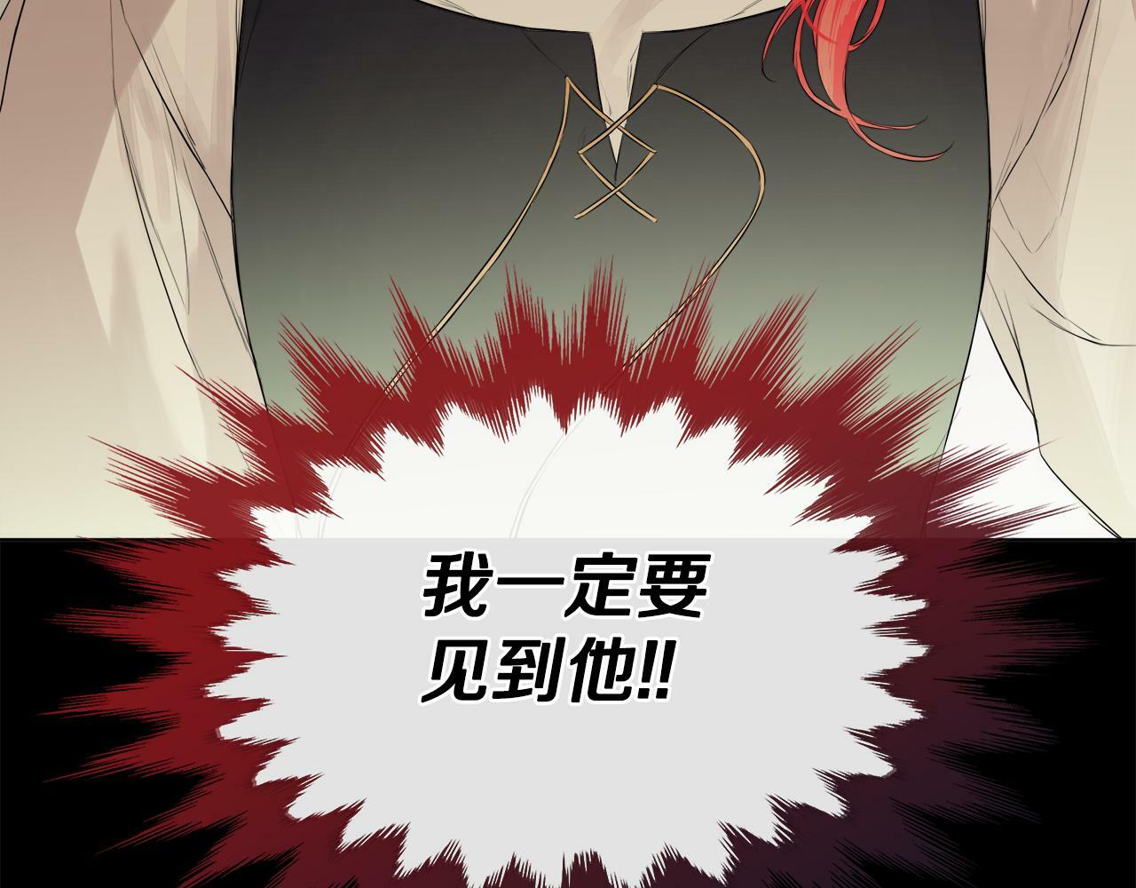 第4话 解除婚约129