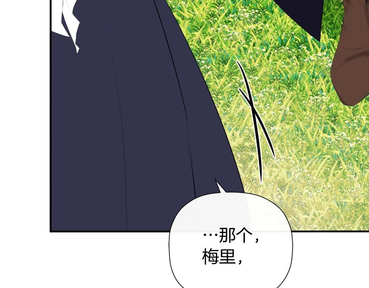 第37话 一见钟情175