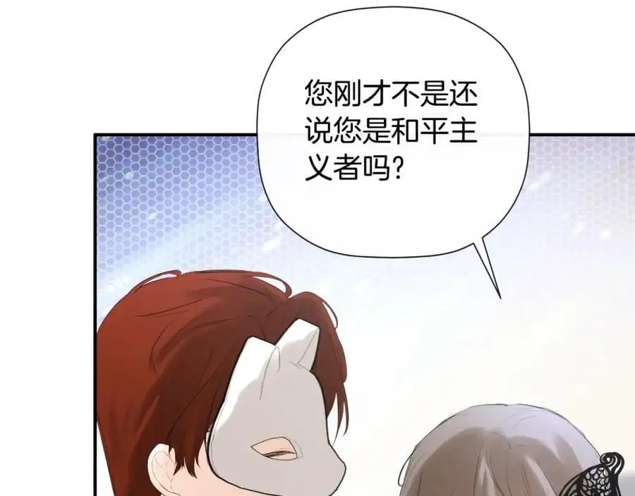 第47话 把他们绑起来111