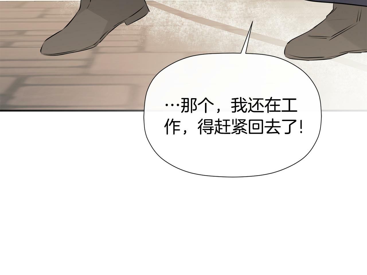 第14话 我有话问你113