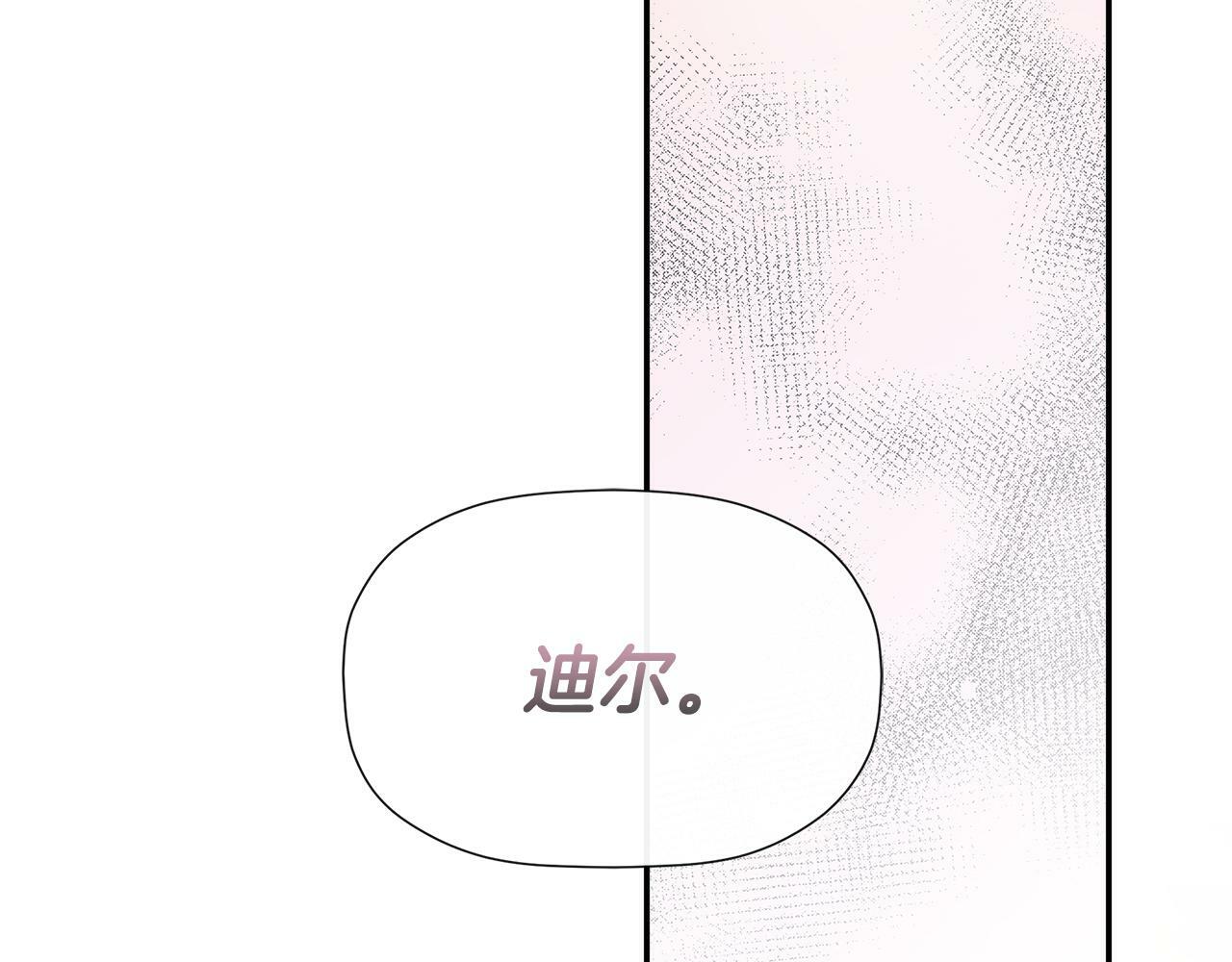 第12话 贴心上药116