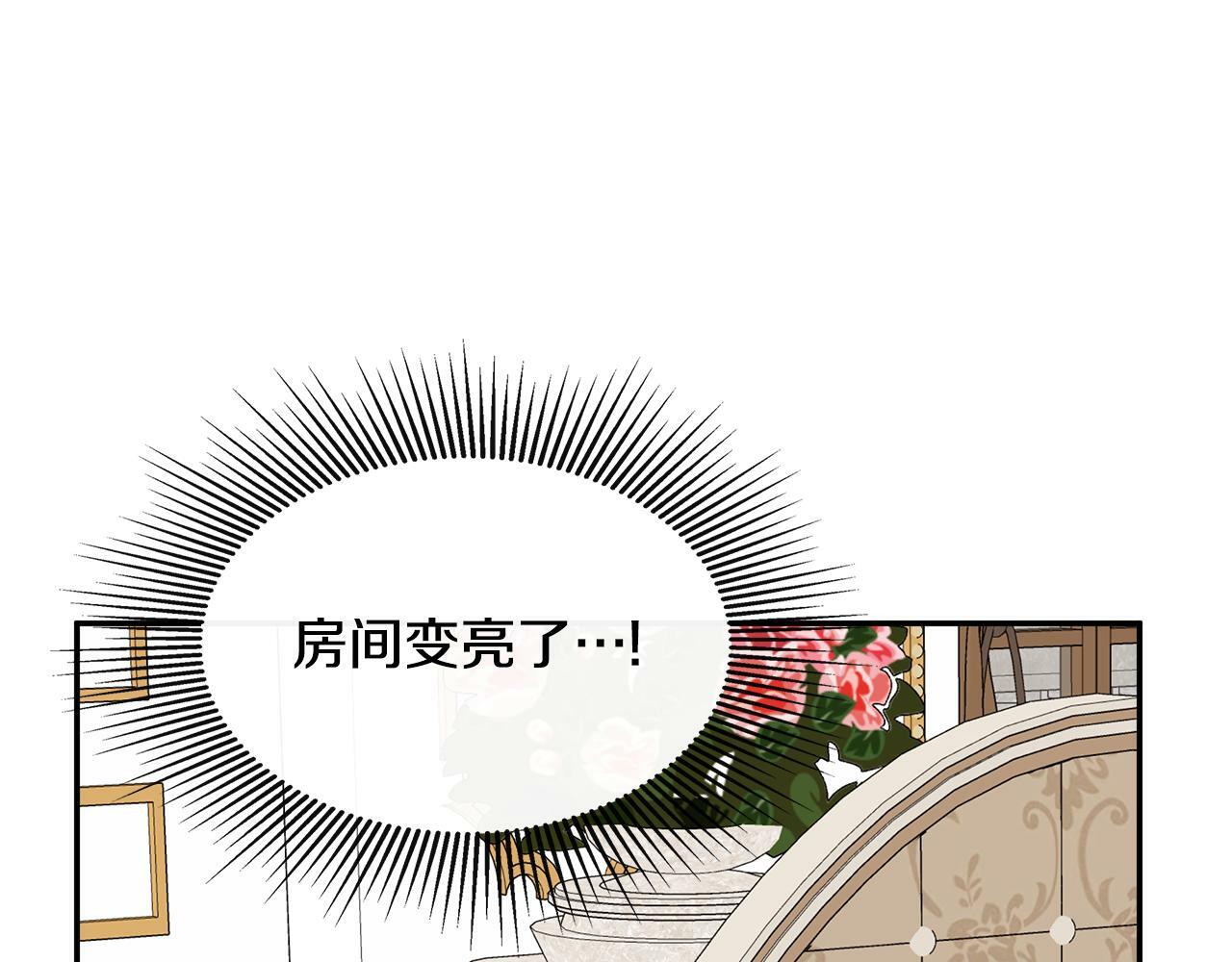 第19话 突发状况164
