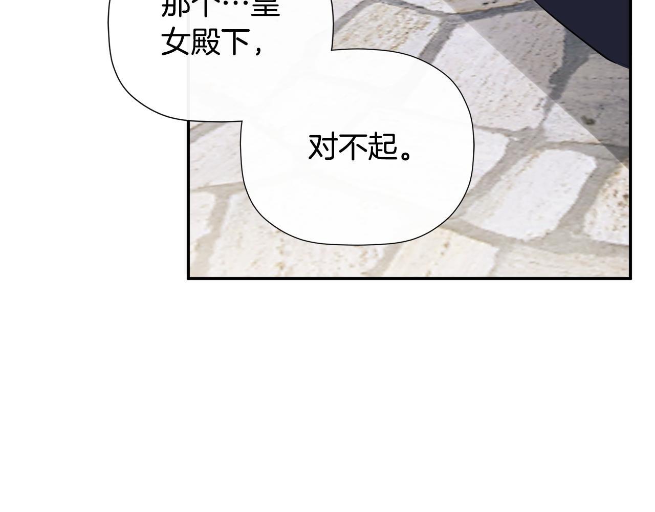 第30话 不可或缺的人86