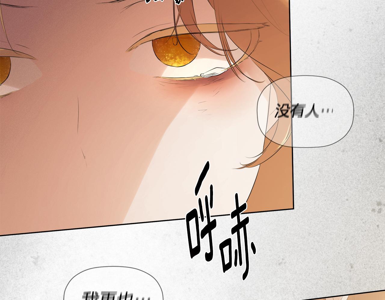 第27话 公主的另一面150