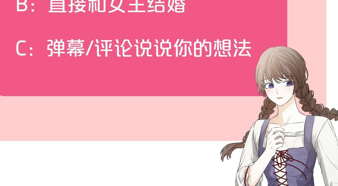 第15话 她不一样187