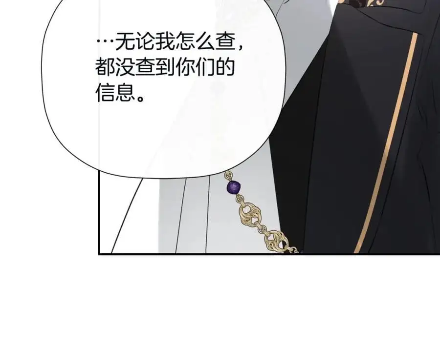 第48话 拌嘴现场45