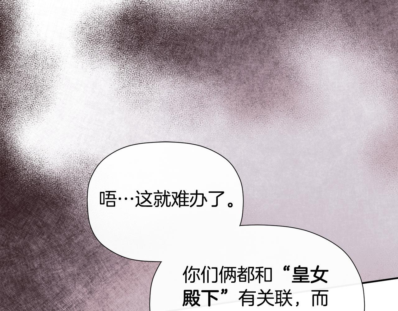 第29话 你竟敢动手80