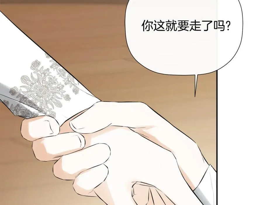 第49话 他睡着了185