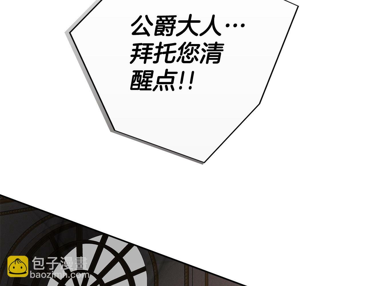 第19话 突发状况114