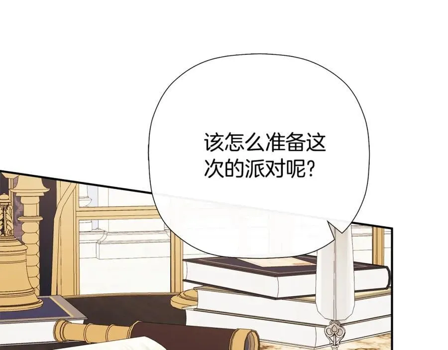 第49话 他睡着了55