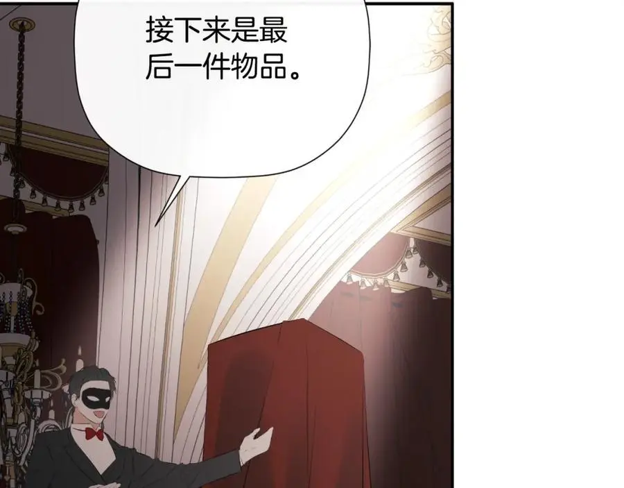 第46话 皇帝的剑129