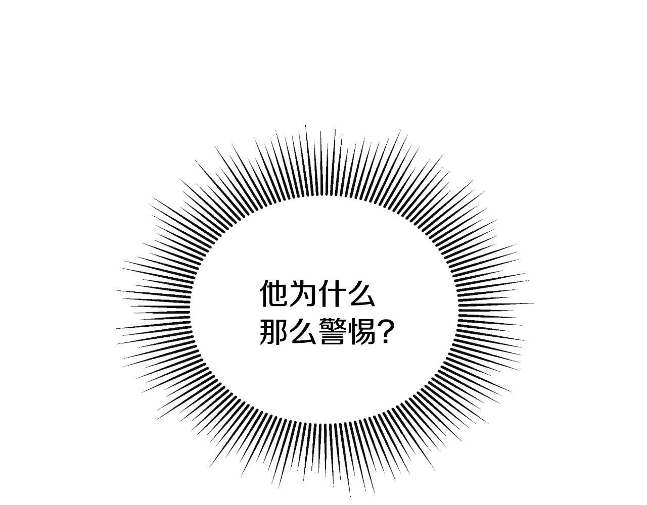 第31话 我也在等你50