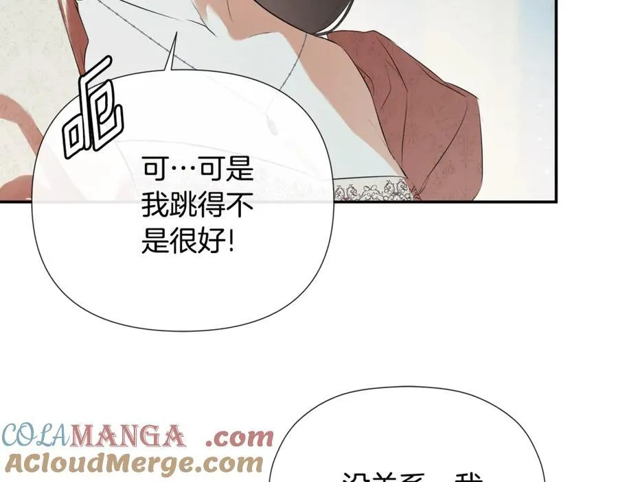 第62话 共舞28