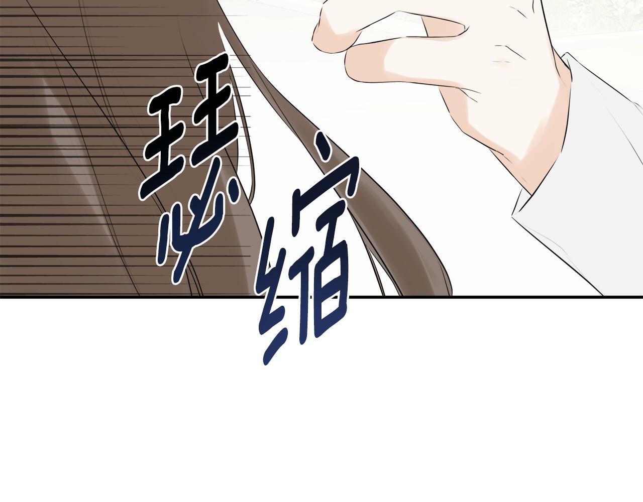 第20话 项链124