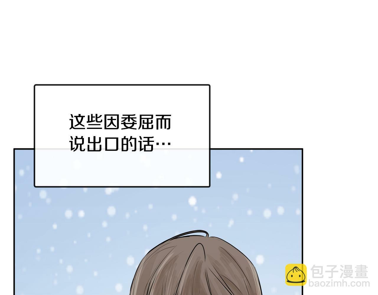 第9话 不再纠缠他96