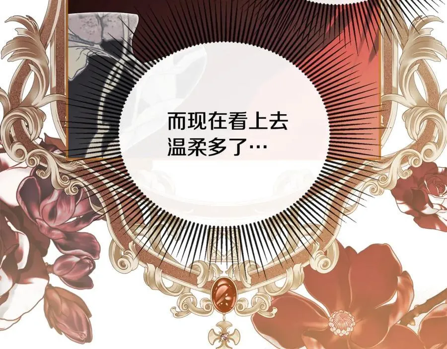第53话 叫我的小名吧139