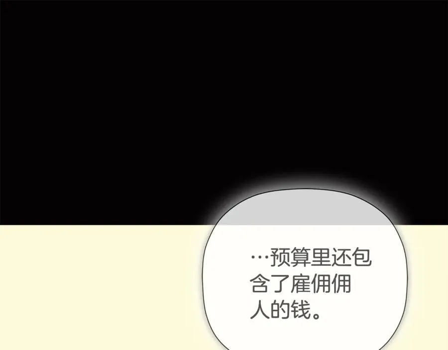 第64话 帮我保密131